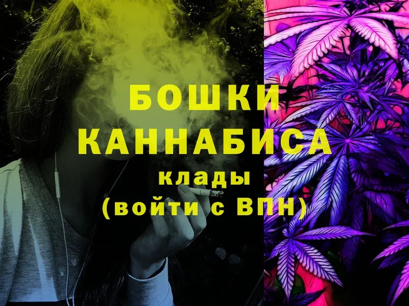 Бошки марихуана LSD WEED  Хабаровск 